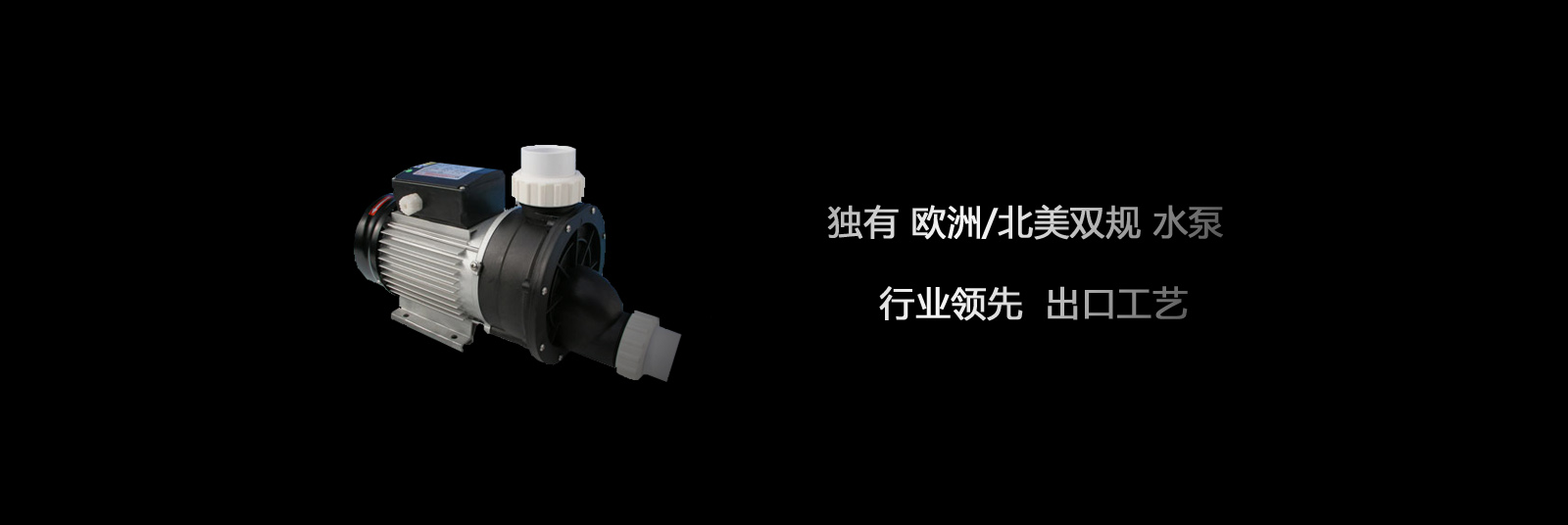 凌霄水泵 凌霄水泵